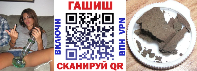 Что такое Конаково Конопля  АМФ  КОКАИН  ГАШ  МЕФ 
