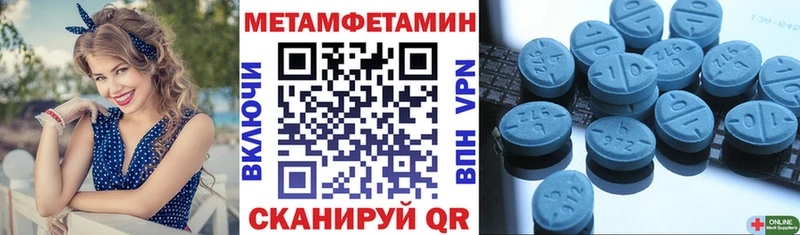 Амфетамин VHQ Конаково
