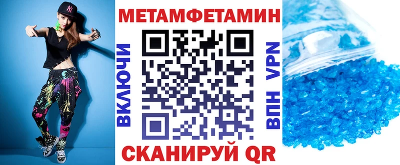 Амфетамин VHQ  мега tor  Конаково 