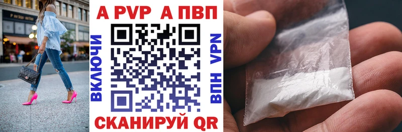OMG онион  Конаково  Alpha-PVP Соль 