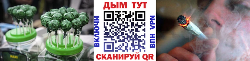 mega   Конаково  Еда ТГК марихуана 