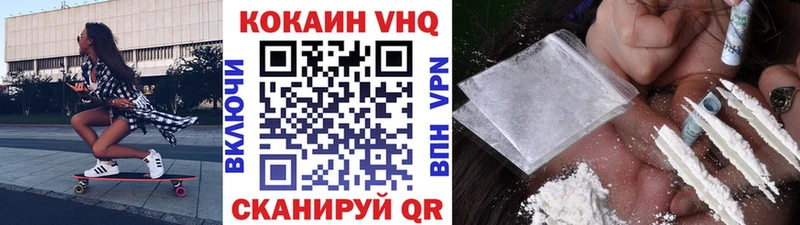 КОКАИН Эквадор  MEGA ТОР  Конаково 