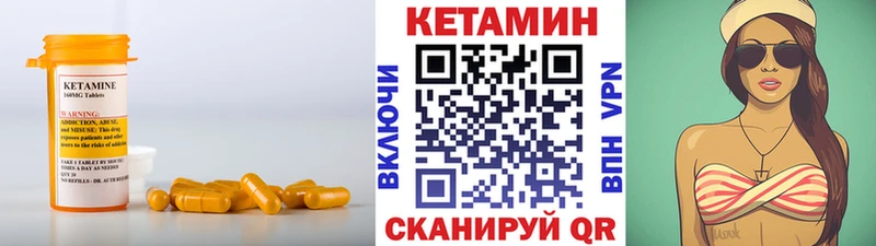 хочу наркоту  Конаково  Кетамин VHQ 