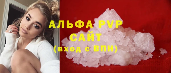 тгк Абинск