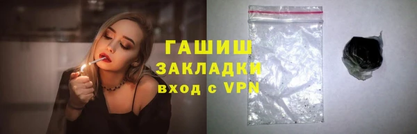 амфетамин Алзамай
