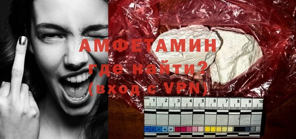 амфетамин Алзамай