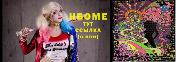 амфетамин Алзамай