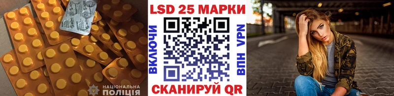 Лсд 25 экстази кислота  Конаково 