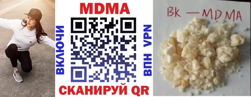 MDMA Molly  Конаково 