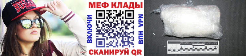 МЯУ-МЯУ 4 MMC  Конаково 