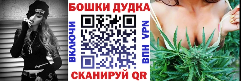 Каннабис White Widow Конаково